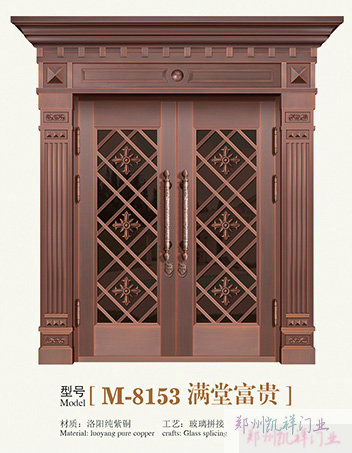 M-8153 滿堂富貴
