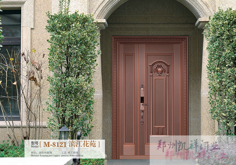 M-8121 濱江花苑