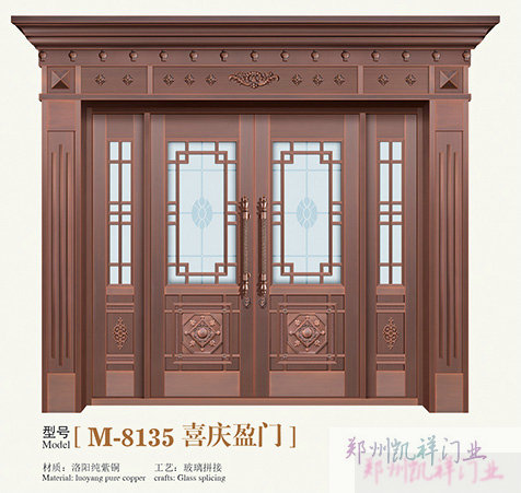 M-8135 喜慶盈門