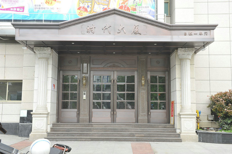 時代大廈